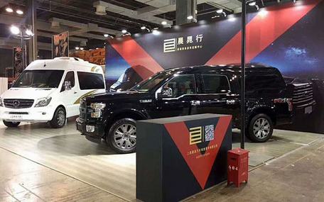 鈞天汽車榮獲2017年度RA中國汽車定制改裝行業(yè)領(lǐng)軍品牌獎